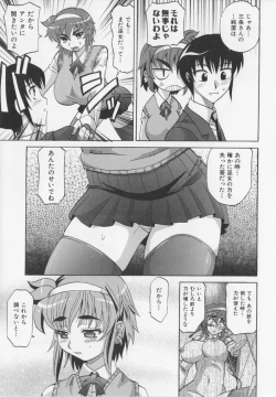 Page 45 of Dogwalker