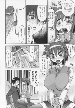 Page 52 of Dogwalker