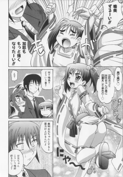 Page 72 of Dogwalker