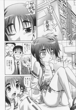 Page 92 of Dogwalker