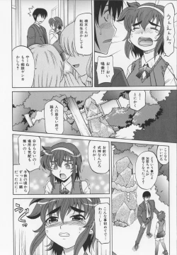 Page 96 of Dogwalker