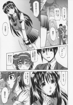 Page 97 of Dogwalker