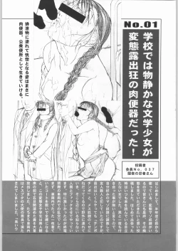 Page 25 of T.r.D sPO-RTSm