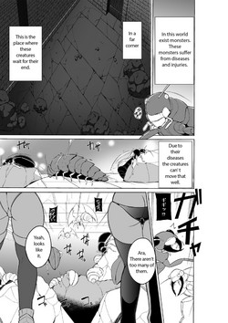 Download Dungeon Travelers Minna no Oyuugi | Dungeon Travelers - Everyone's Game