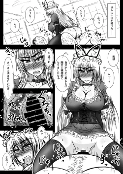 Page 32 of Yakumo Yukari ga Kuppuku suru Hi
