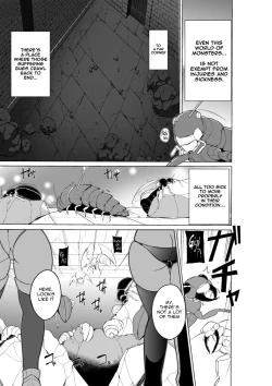 Page 1 of Dungeon Travelers Minna no Oyuugi | Dungeon Travelers - Everyone's Game