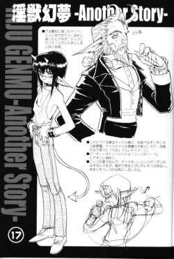 Page 16 of A WORKS THIRD Injuu Genmu Another Story Project File