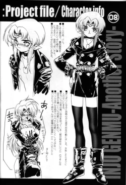 Page 7 of A WORKS THIRD Injuu Genmu Another Story Project File