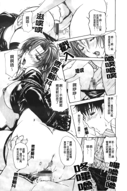 Page 46 of Tonari no Minano Sensei 2 | 隔壁的美奈乃老師 2