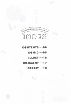 Page 4 of Sagiri-chan, Oheya de Shichau no...!?