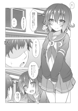 Page 19 of Uzuki no H na Hon