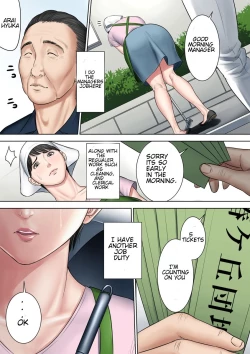Page 3 of Tsubakigaoka Danchi no Kanrinin Dainibu | Tsubakigaoka Housing Project Manager part 2