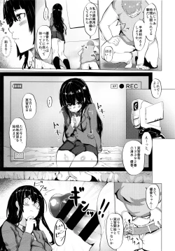 Page 4 of Seikyouiku Genchi Jisshuu Seido