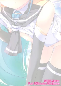 Page 19 of Samidare to Ichaicha Biyori