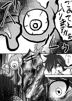 Page 5 of Parasite 2