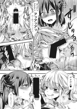 Page 46 of Aitazousei