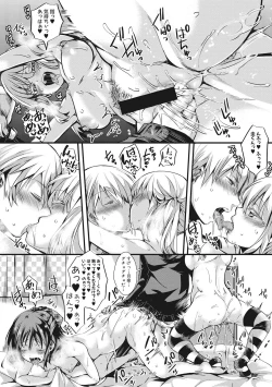 Page 48 of Aitazousei