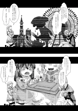 Page 77 of Aitazousei