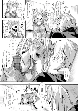 Page 79 of Aitazousei