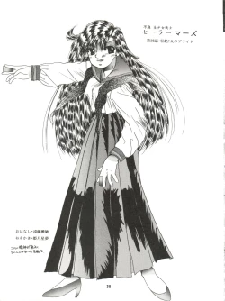 Page 39 of Kangethu Hien Vol. 5