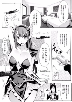 Page 27 of 2D Comic Magazine Gachi-Lez Ryoujoku de Kairaku Otoshi Vol. 2