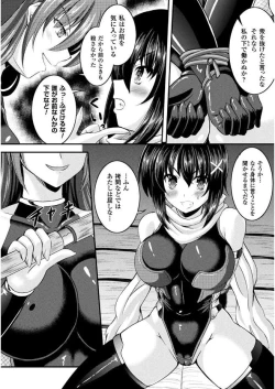 Page 42 of 2D Comic Magazine Gachi-Lez Ryoujoku de Kairaku Otoshi Vol. 2