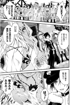 Page 61 of 2D Comic Magazine Gachi-Lez Ryoujoku de Kairaku Otoshi Vol. 2