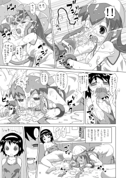 Page 10 of Neon Light Ika-chan