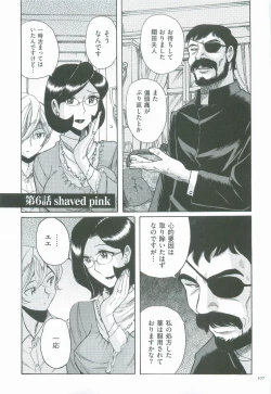 Page 111 of Nympho Maman Boshi Soukan - Mama no Shikyuu wa Boku no Mono