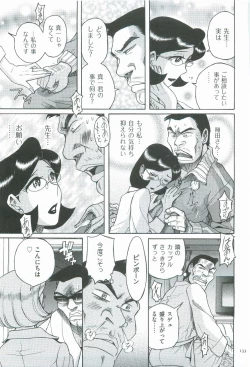 Page 136 of Nympho Maman Boshi Soukan - Mama no Shikyuu wa Boku no Mono