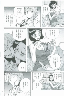 Page 22 of Nympho Maman Boshi Soukan - Mama no Shikyuu wa Boku no Mono