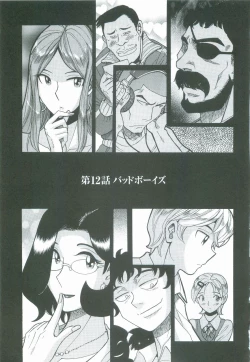 Page 232 of Nympho Maman Boshi Soukan - Mama no Shikyuu wa Boku no Mono