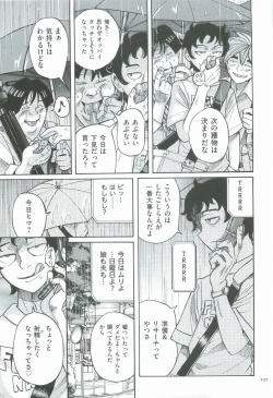 Page 240 of Nympho Maman Boshi Soukan - Mama no Shikyuu wa Boku no Mono