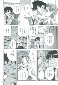 Page 283 of Nympho Maman Boshi Soukan - Mama no Shikyuu wa Boku no Mono