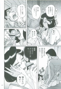 Page 323 of Nympho Maman Boshi Soukan - Mama no Shikyuu wa Boku no Mono