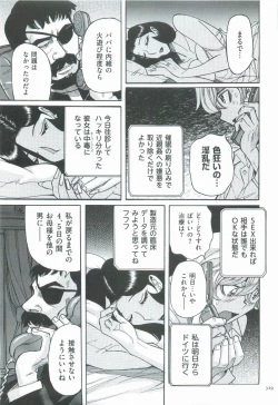 Page 332 of Nympho Maman Boshi Soukan - Mama no Shikyuu wa Boku no Mono