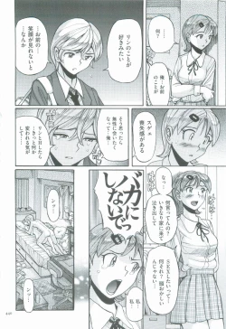 Page 443 of Nympho Maman Boshi Soukan - Mama no Shikyuu wa Boku no Mono