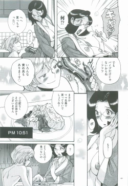 Page 45 of Nympho Maman Boshi Soukan - Mama no Shikyuu wa Boku no Mono