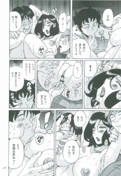 Page 461 of Nympho Maman Boshi Soukan - Mama no Shikyuu wa Boku no Mono