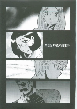 Page 91 of Nympho Maman Boshi Soukan - Mama no Shikyuu wa Boku no Mono
