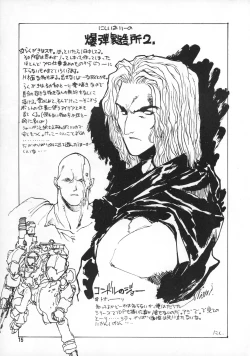 Page 14 of Tabeta Kigasuru 20