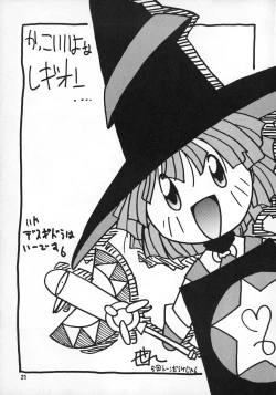 Page 20 of Tabeta Kigasuru 20