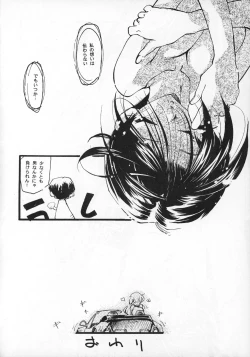 Page 41 of Tabeta Kigasuru 20