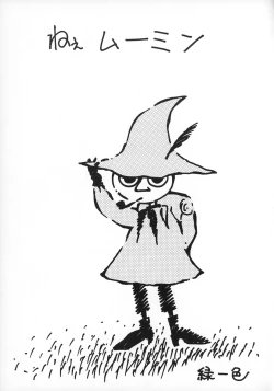 Page 62 of Tabeta Kigasuru 20