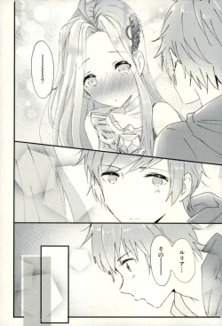 Page 21 of we'll be as one