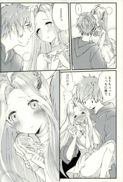 Page 22 of we'll be as one