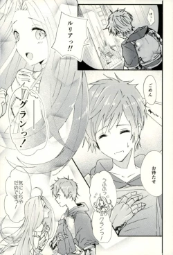 Page 4 of we'll be as one