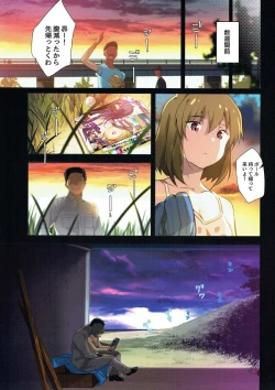 Page 4 of EAT SHIT!!