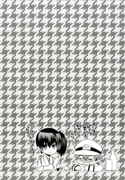 Page 23 of Kaga Milk