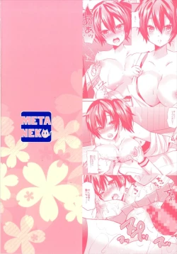 Page 26 of Kaga Milk